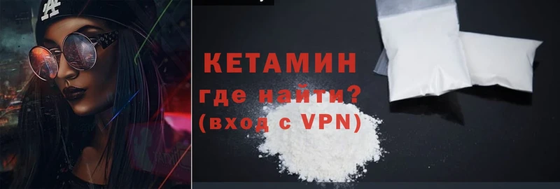 КЕТАМИН ketamine  Зеленодольск 