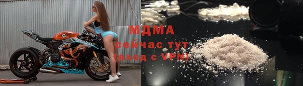 MDMA Балабаново