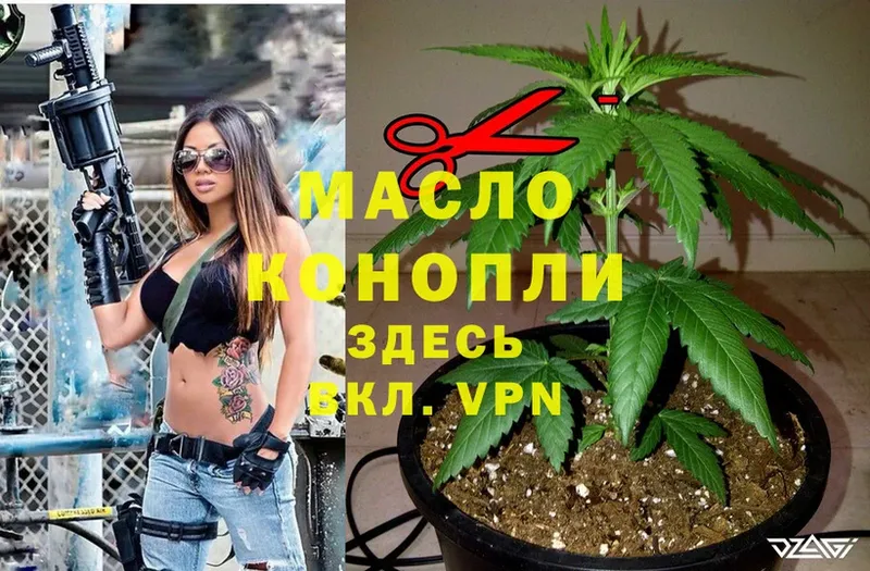 ТГК THC oil  KRAKEN ссылки  Зеленодольск  цена наркотик 